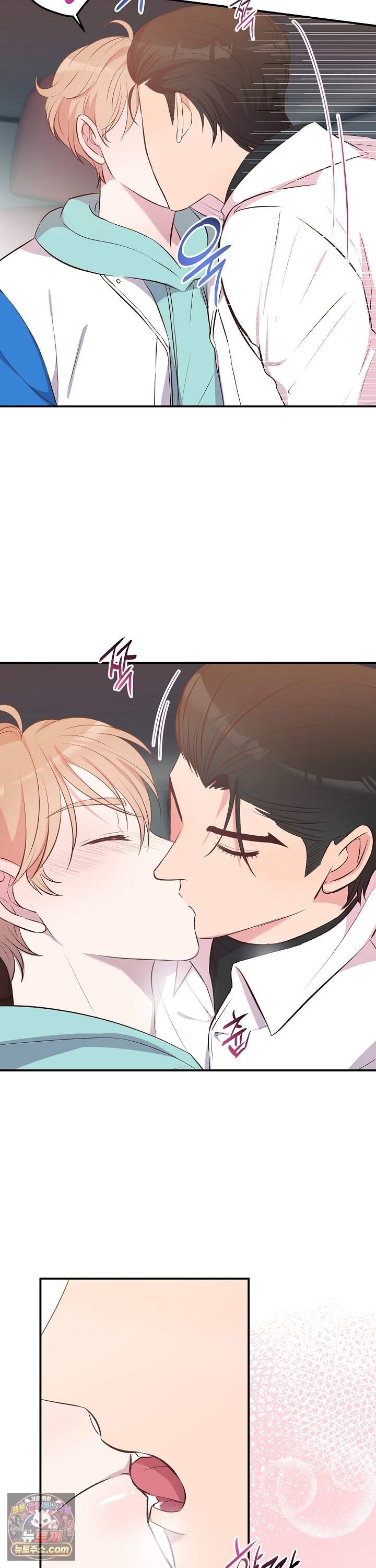 무인도 로망스 37화 3