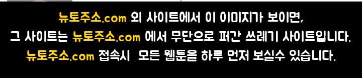 무인도 로망스 37화 35