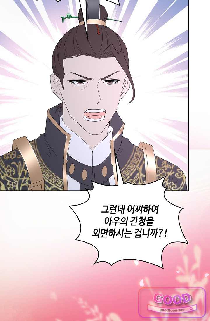내 소설의 악역이 되다 277화 16