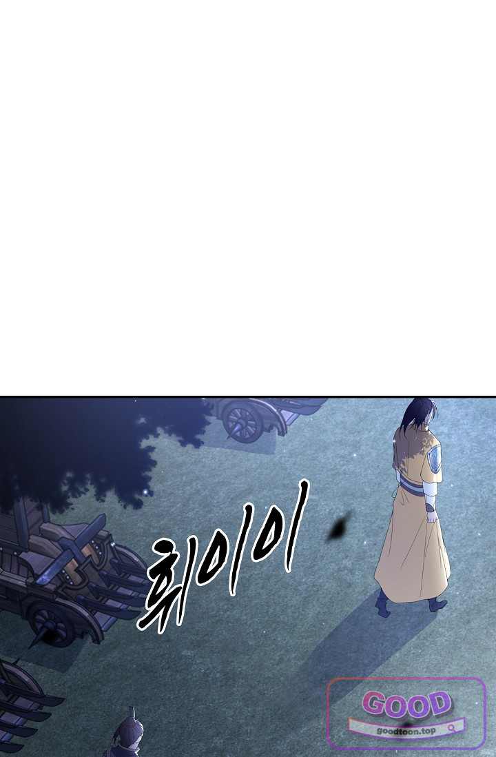 내 소설의 악역이 되다 277화 19
