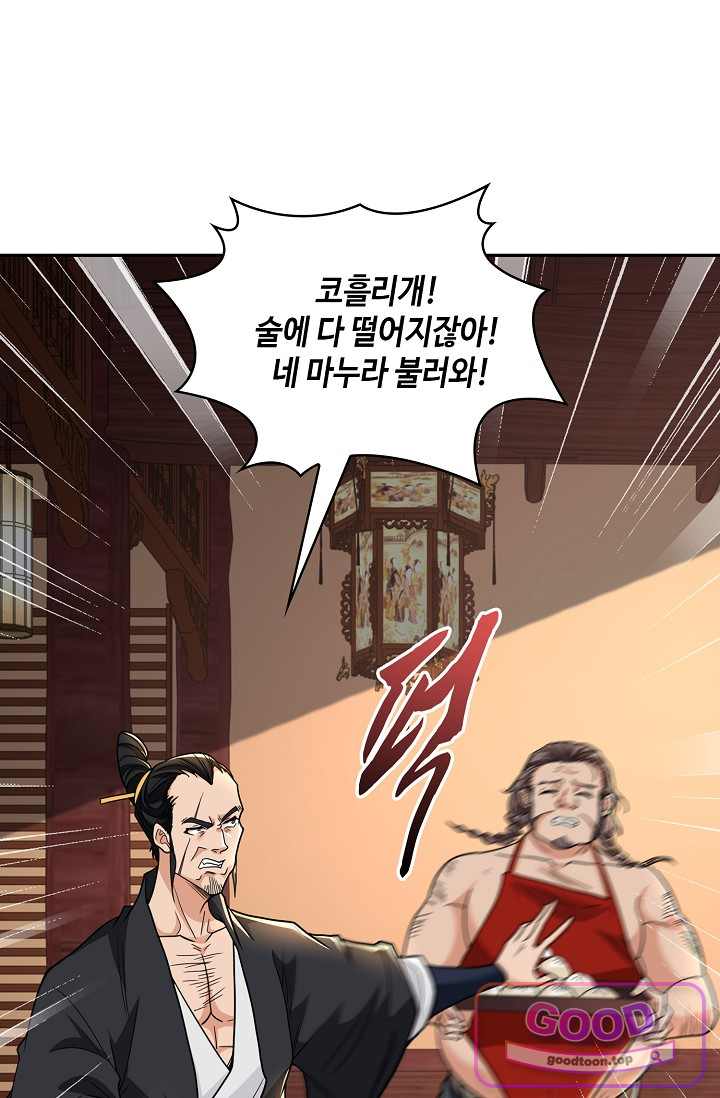 내 소설의 악역이 되다 277화 31