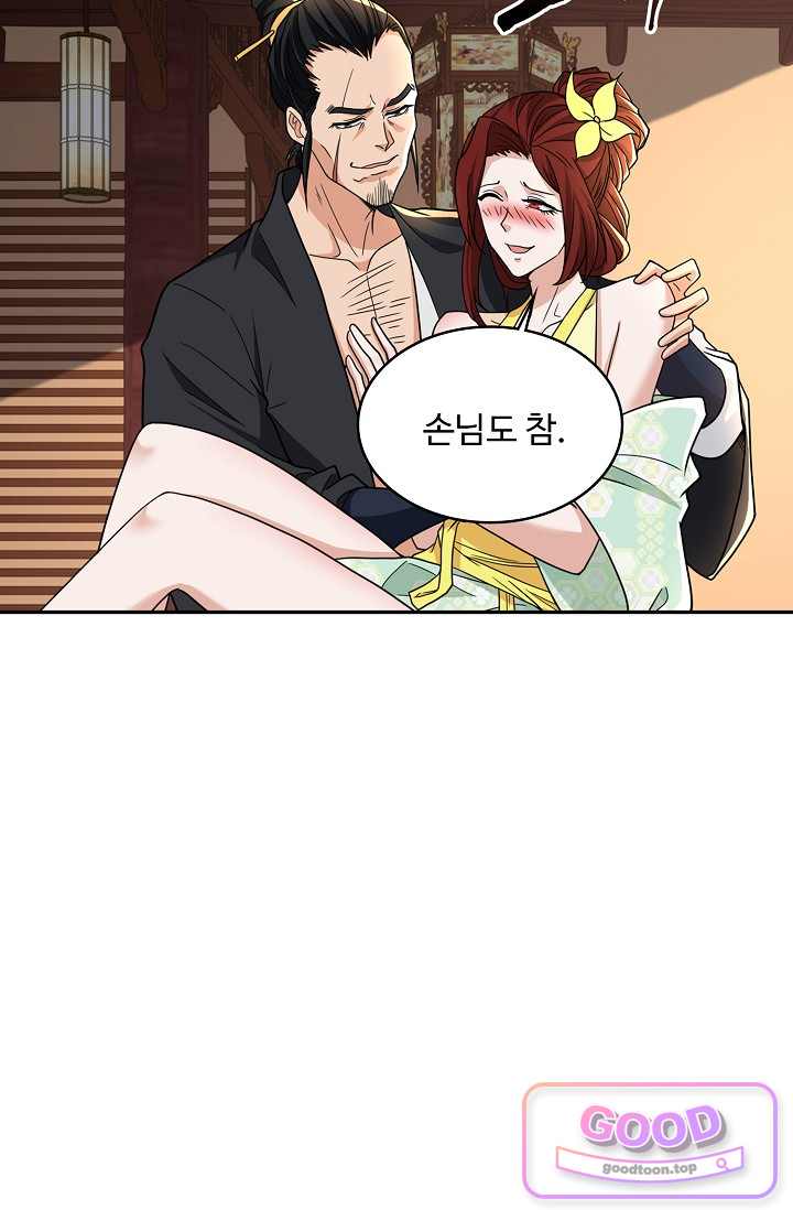 내 소설의 악역이 되다 277화 35