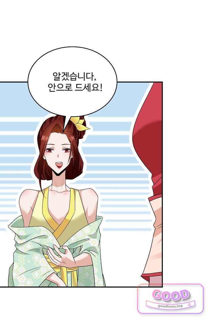 내 소설의 악역이 되다 277화 59
