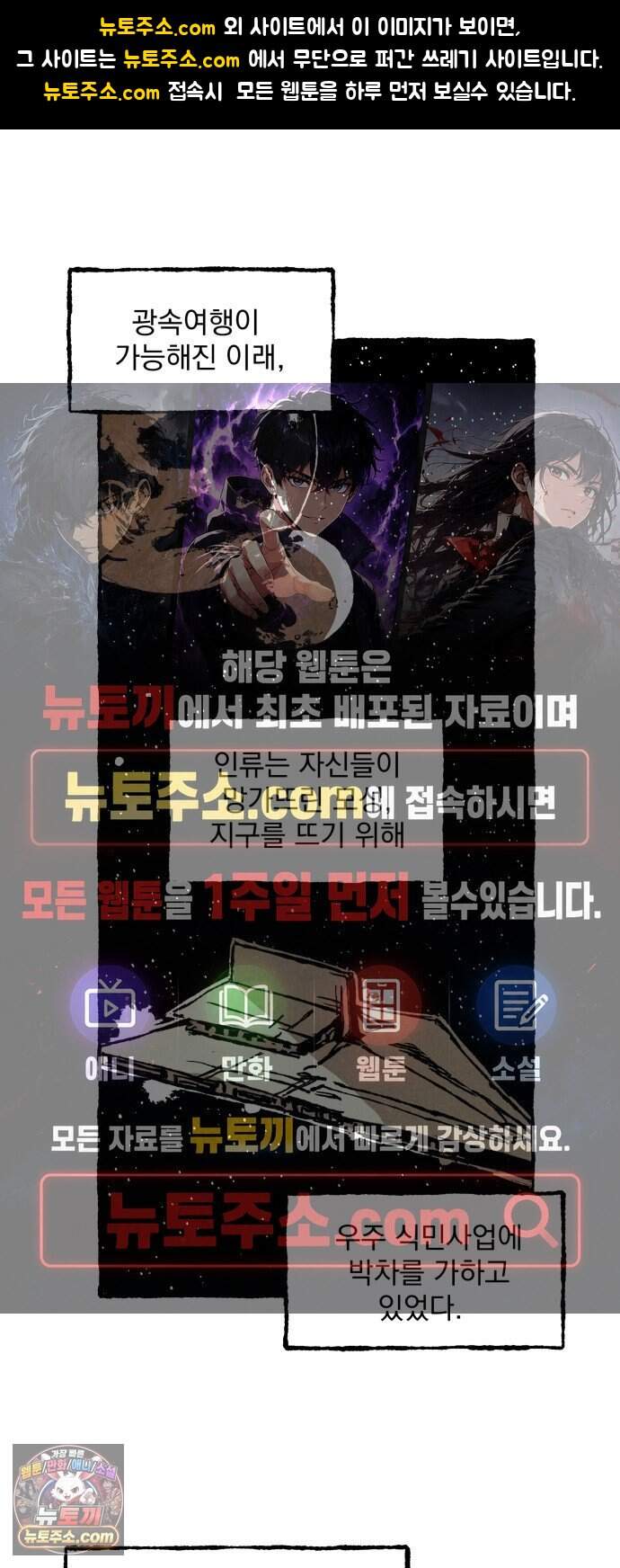 2026 루키 단편선 9화. 선물 - KYUNG 작가 1
