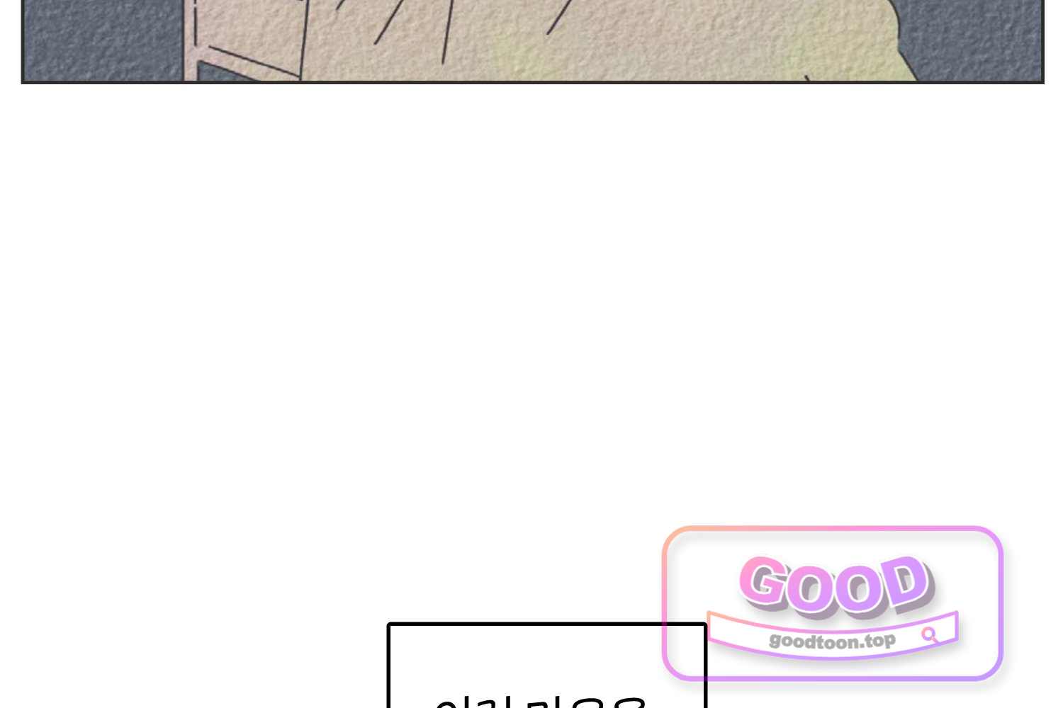땅콩일기 스페셜 39화 불안에 관한 이야기 하 12