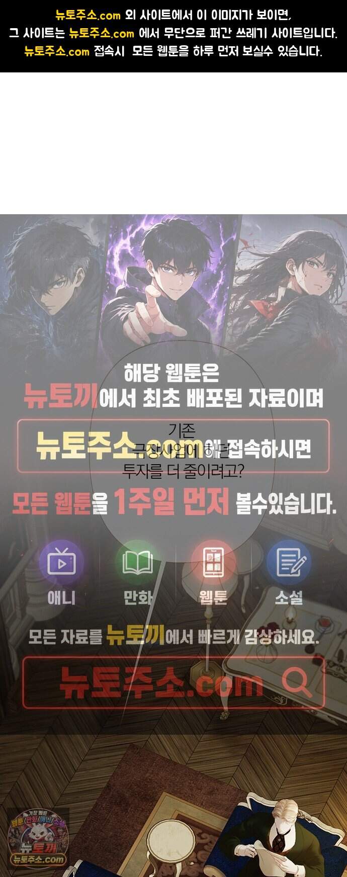 레몬나무숲 28화 1