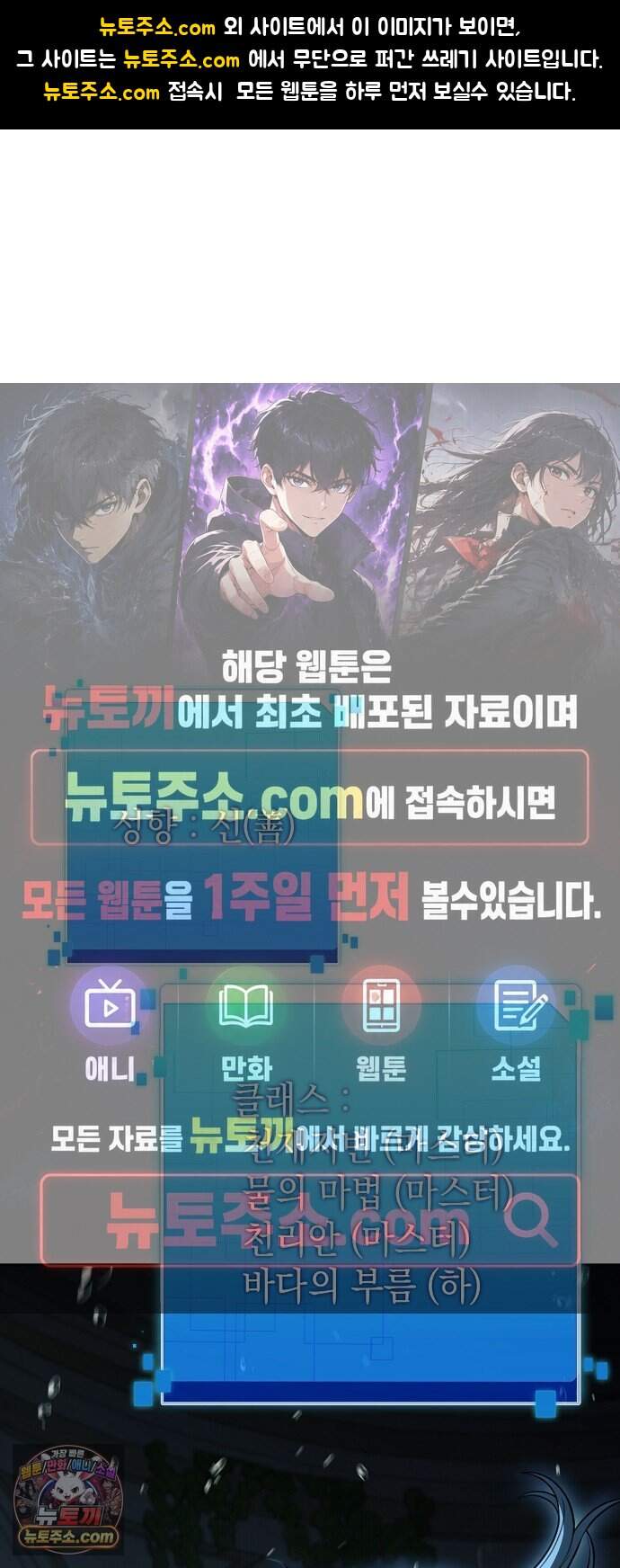 밥먹고가라 70화 1