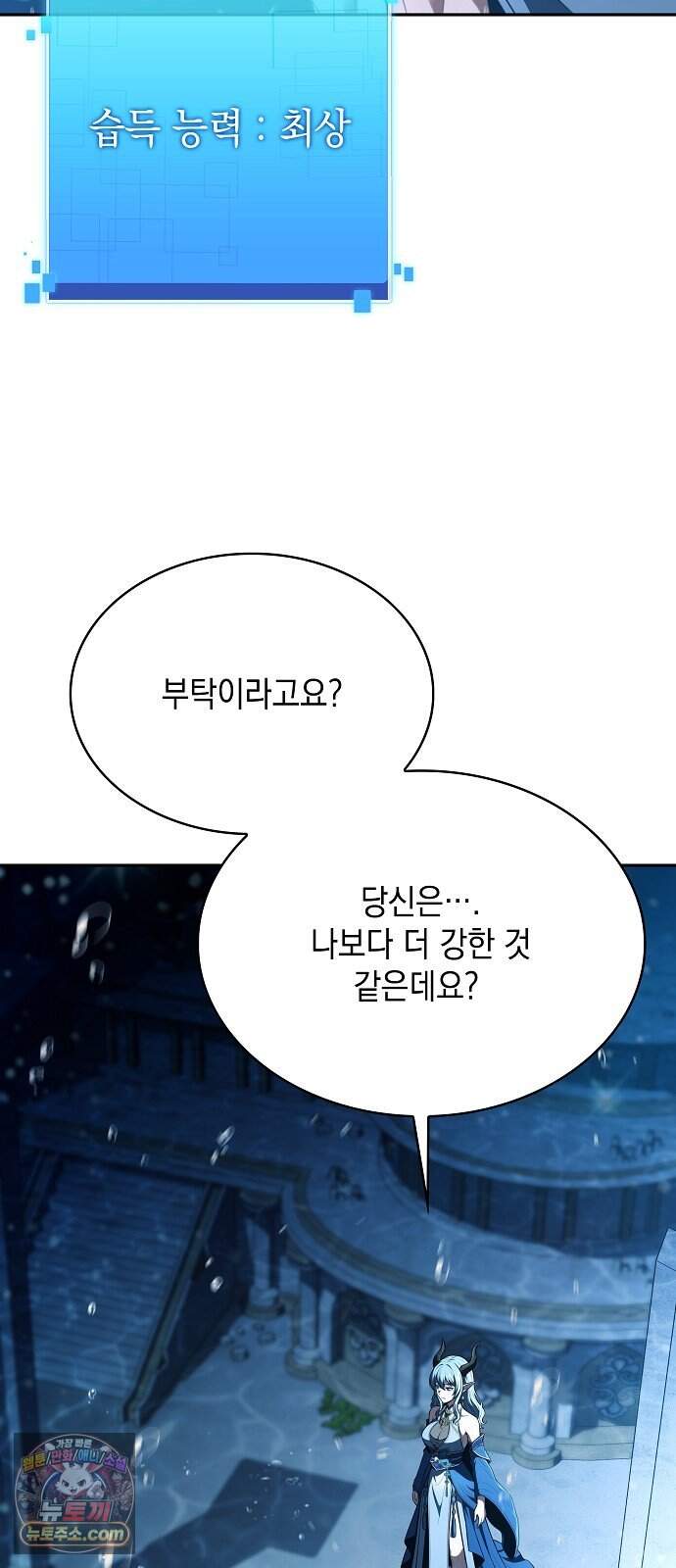 밥먹고가라 70화 3