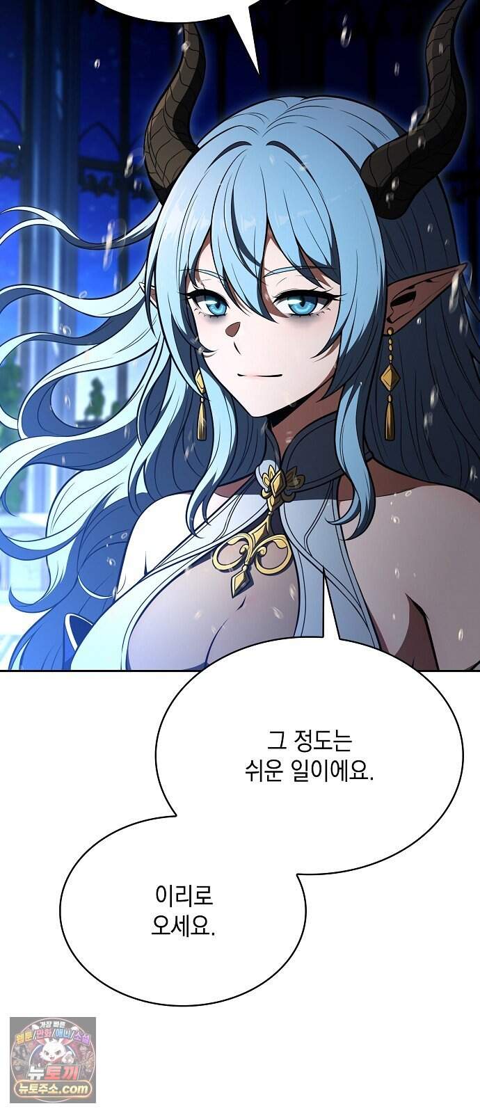 밥먹고가라 70화 8