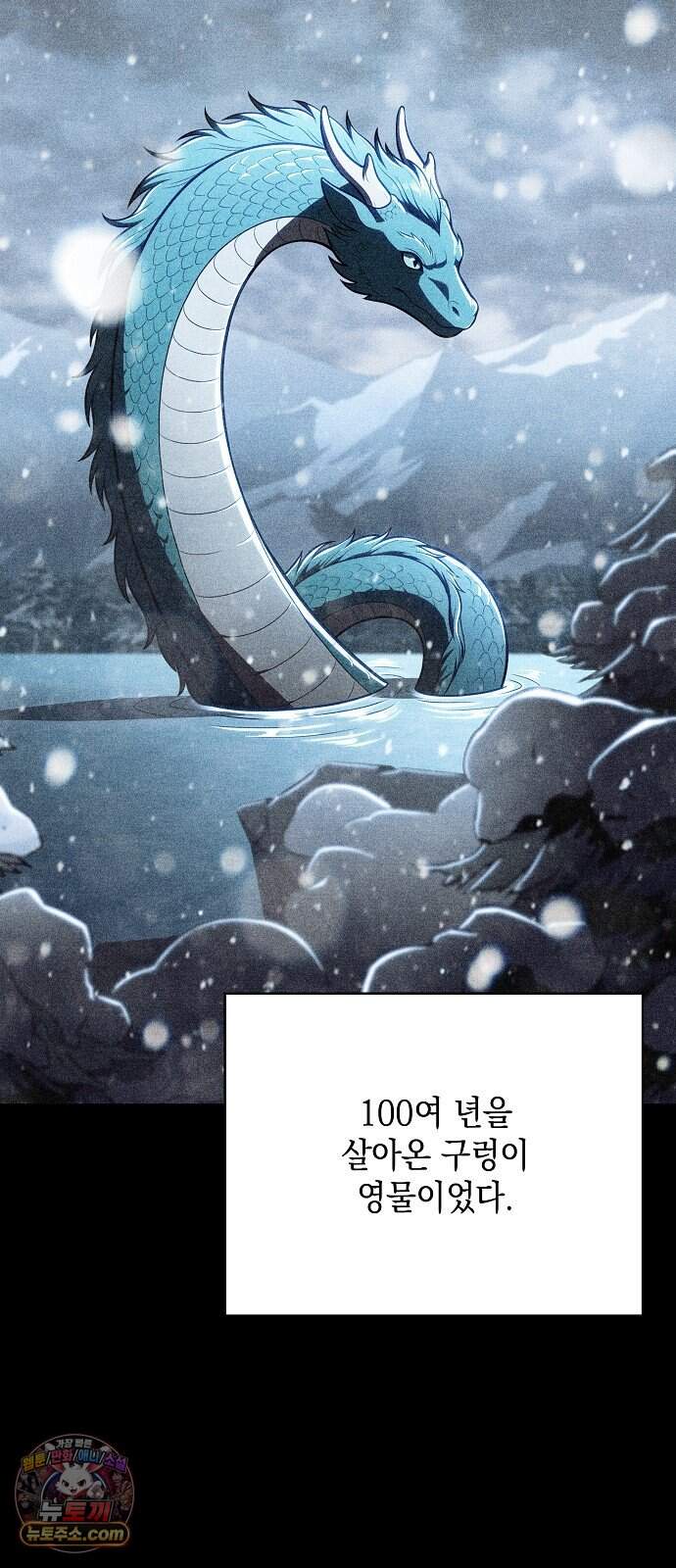 밥먹고가라 70화 15