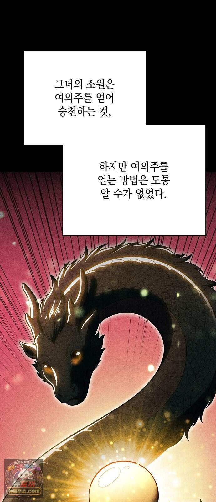 밥먹고가라 70화 16