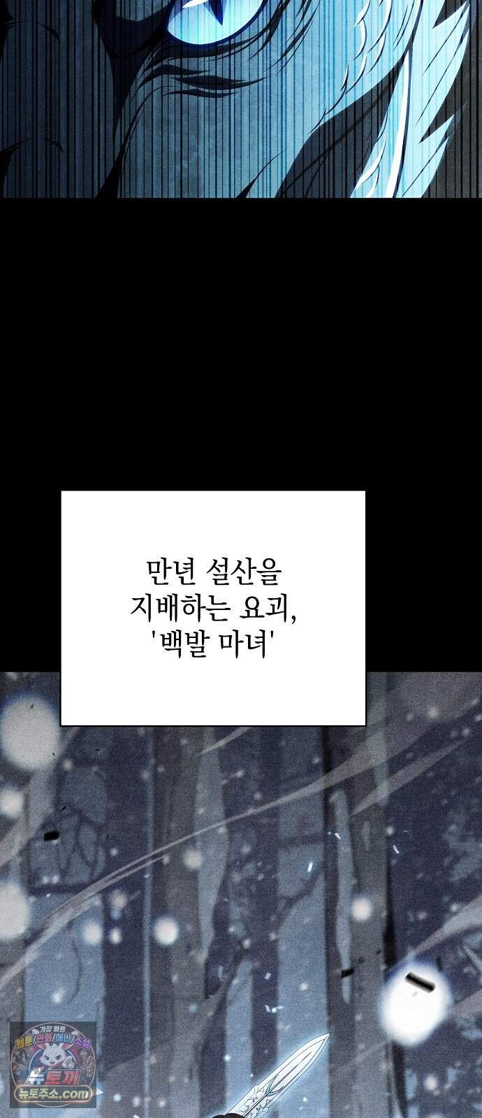 밥먹고가라 70화 20