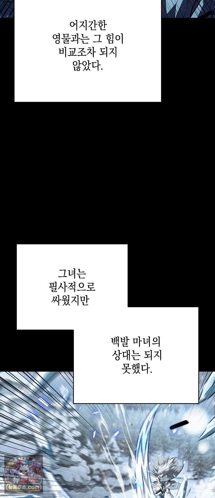 밥먹고가라 70화 23