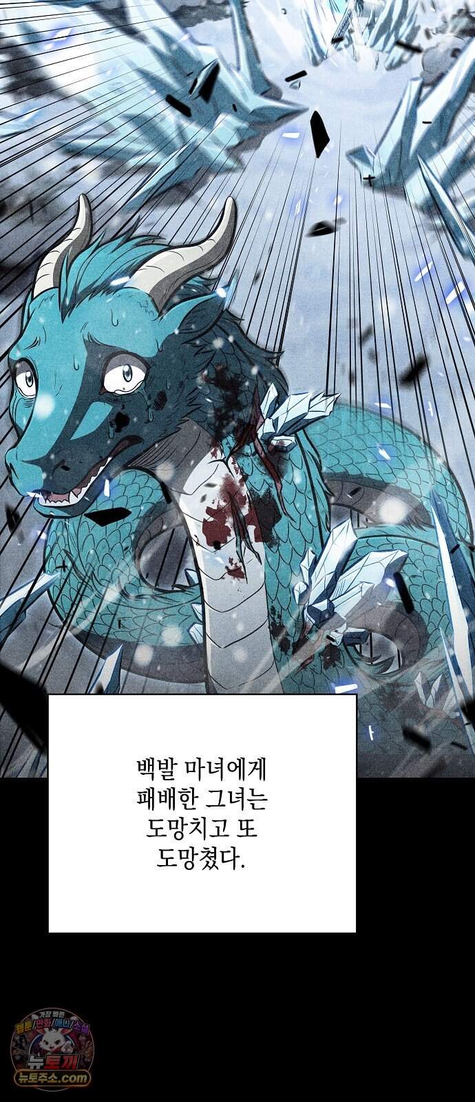 밥먹고가라 70화 24