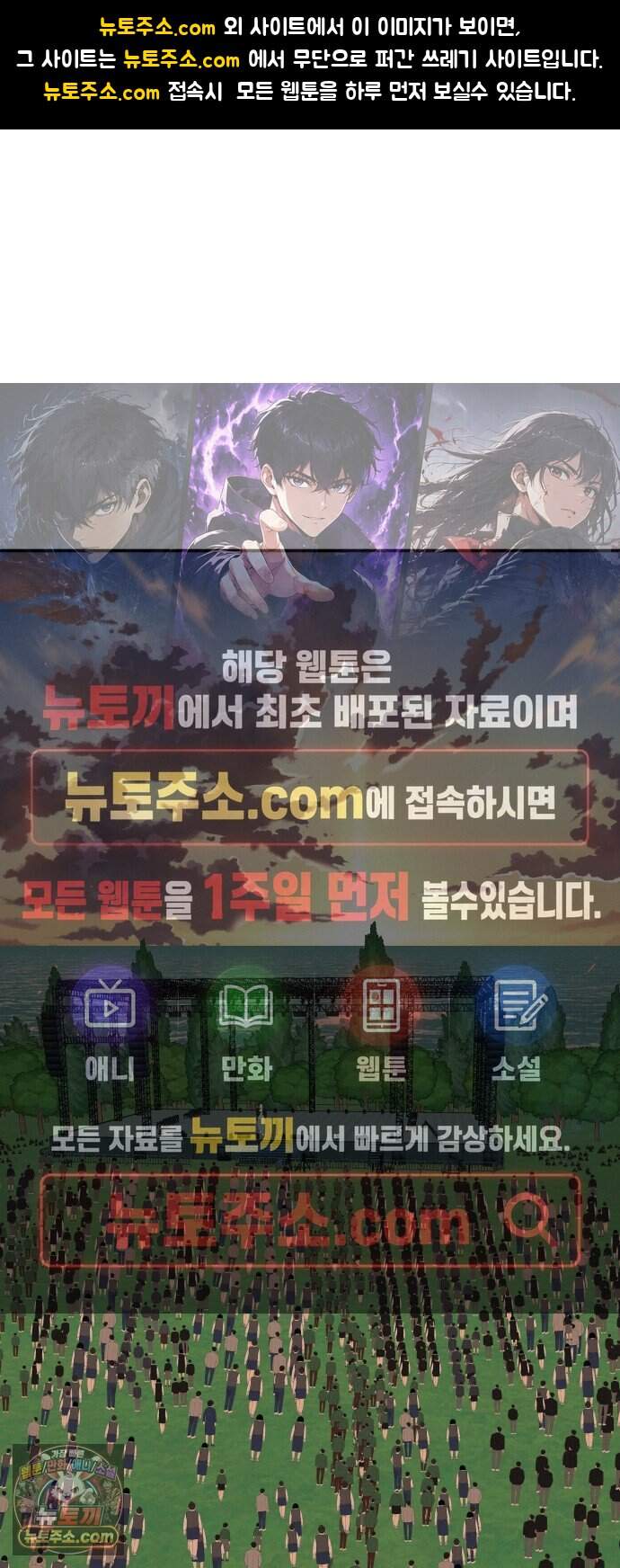 뽀대작렬 131화.서로가 달라서 하나가 되기는 조금 두려워 1