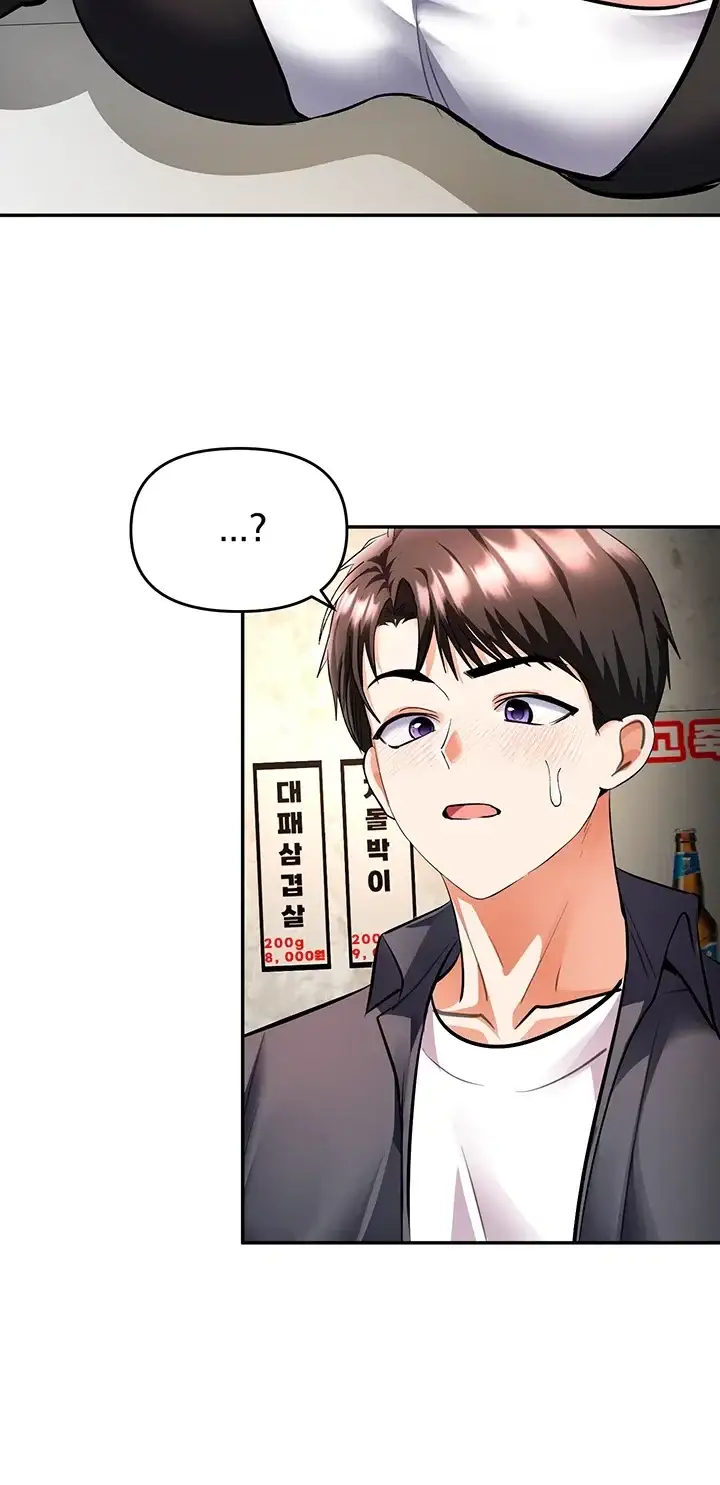 마사지샵에 나만 남자다 29화 12