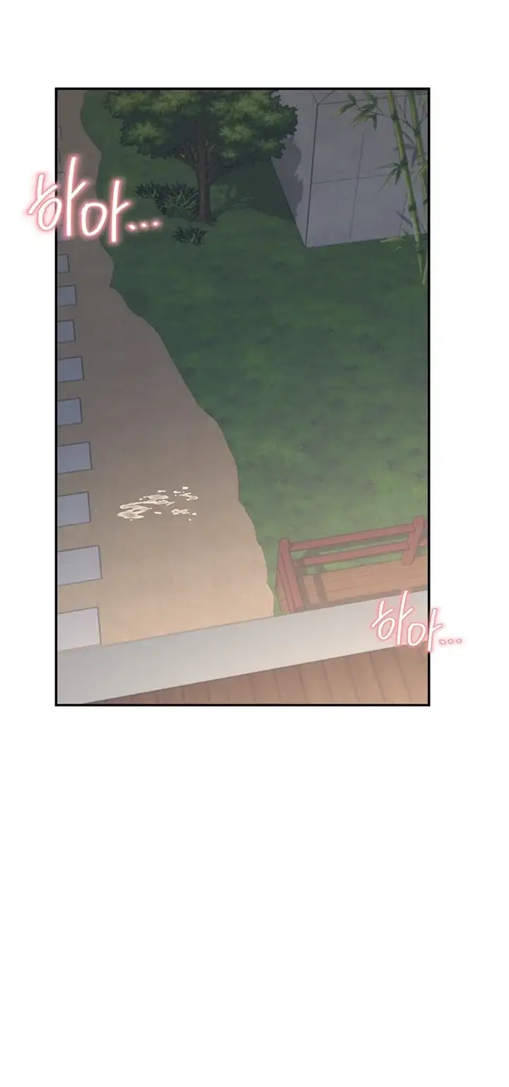 무선 연결 오나홀 120화 11