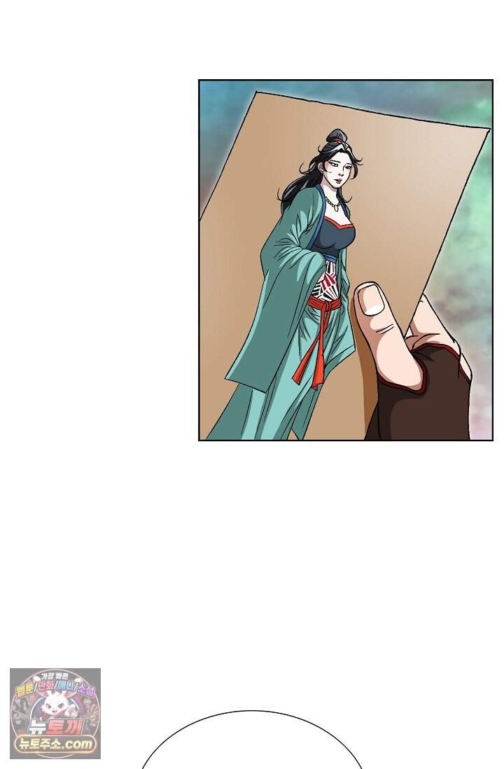 혈우 149화 13