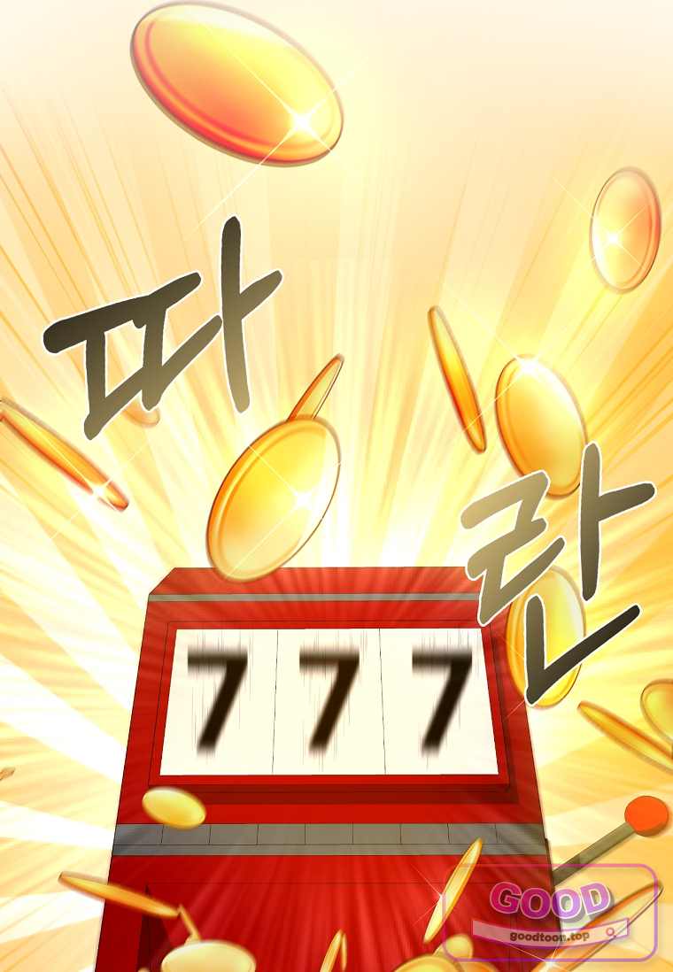 노가다 김씨, 자동사냥으로 꿀 빱니다 15화 26