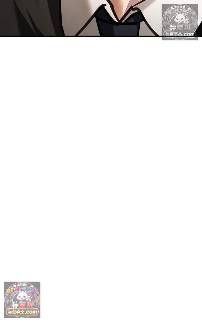 호스트 레이디 14화 13
