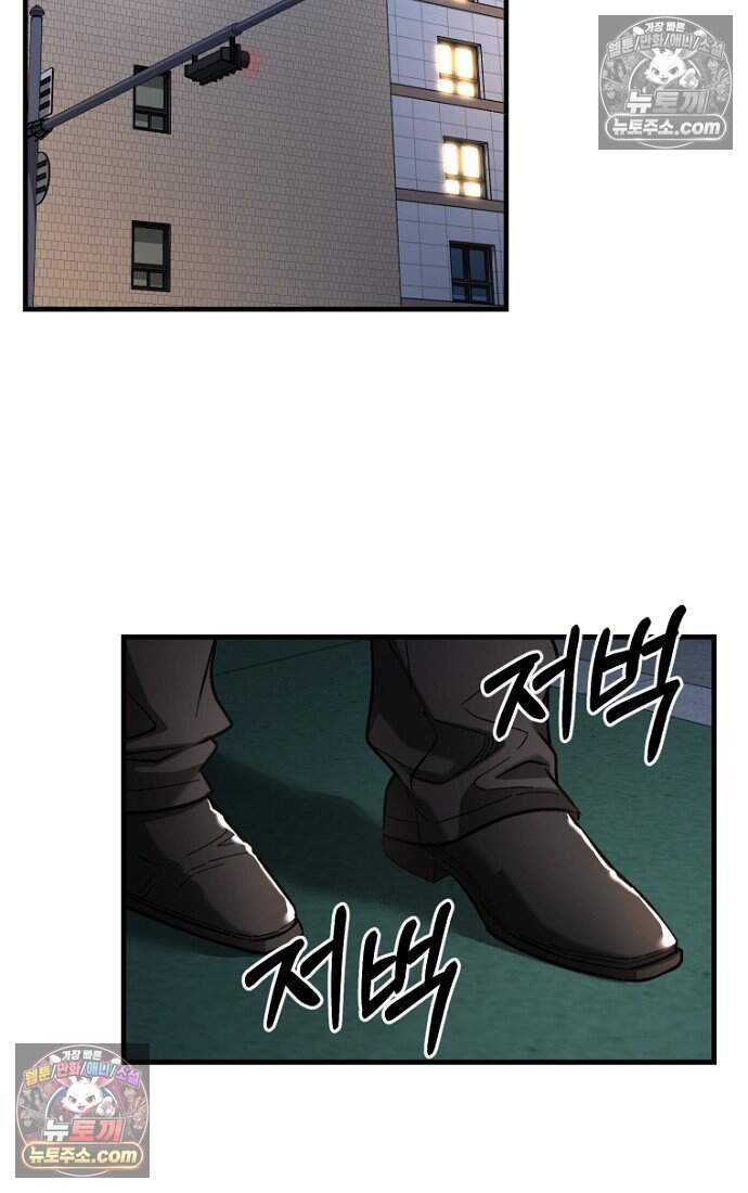 호스트 레이디 20화 2