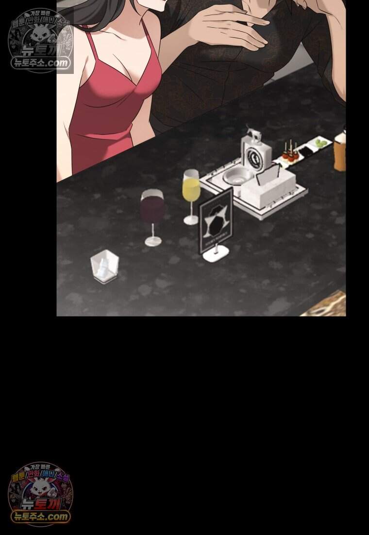메리 메리 매치 - 56화 14