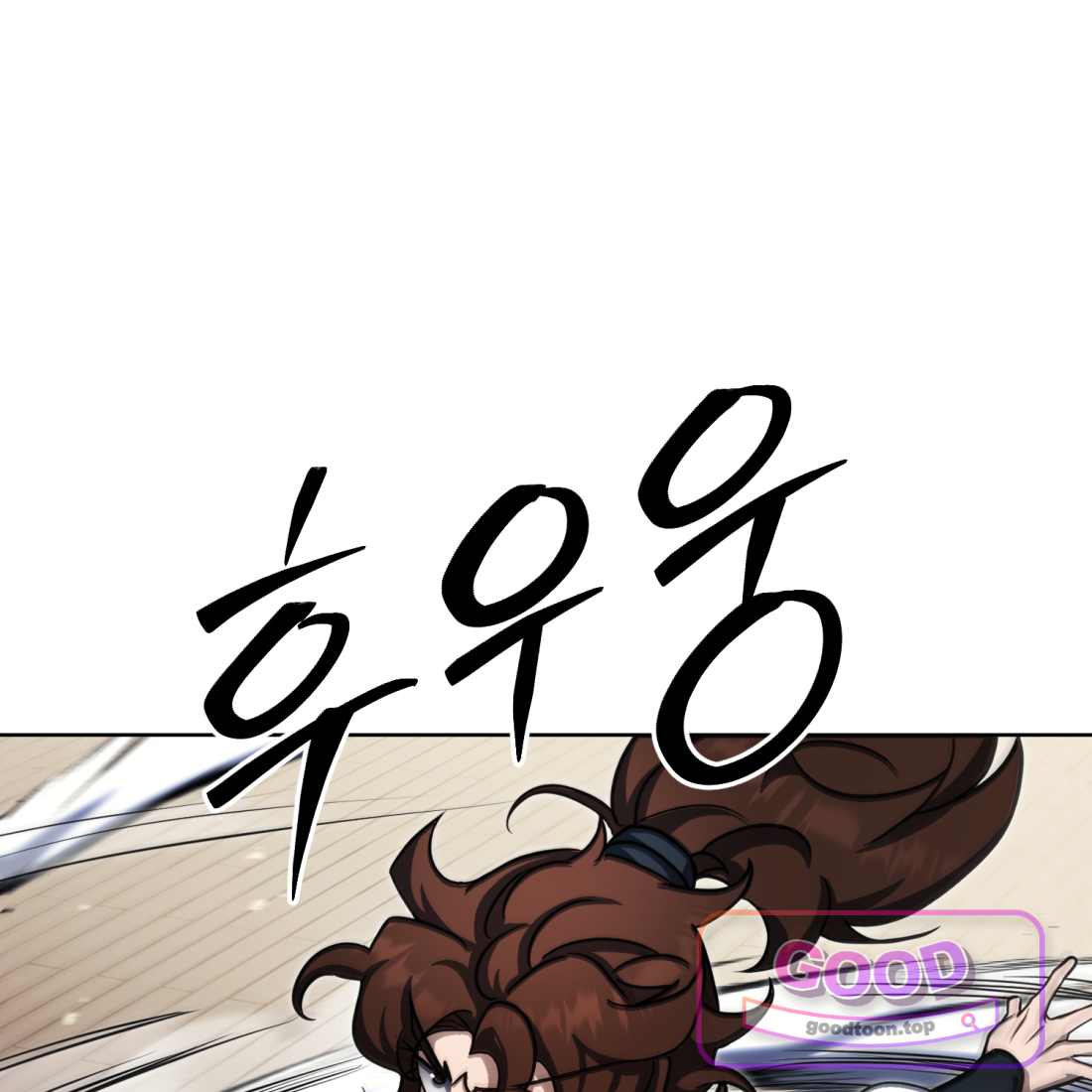 별종 [카카오] 35화 18