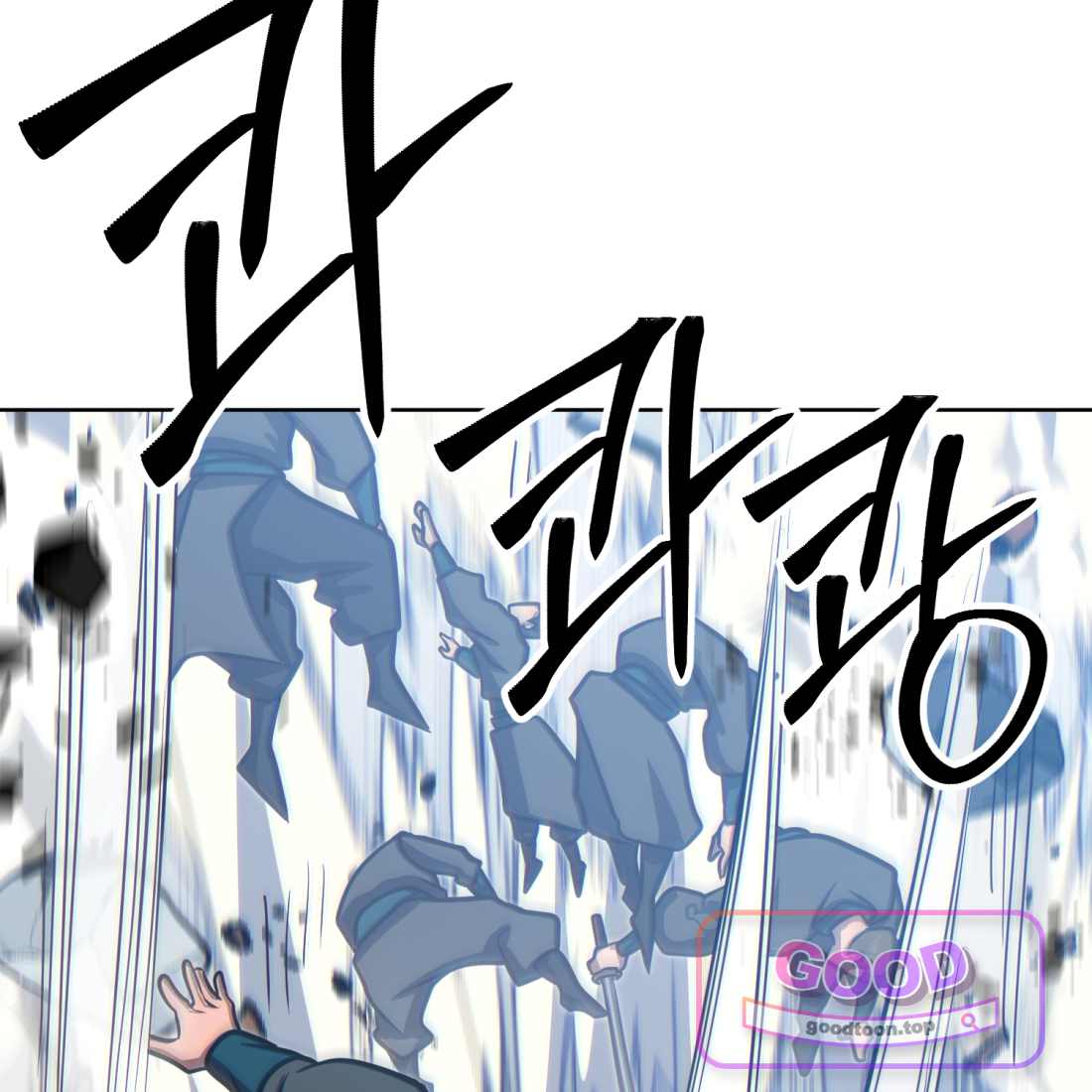 별종 [카카오] 35화 20