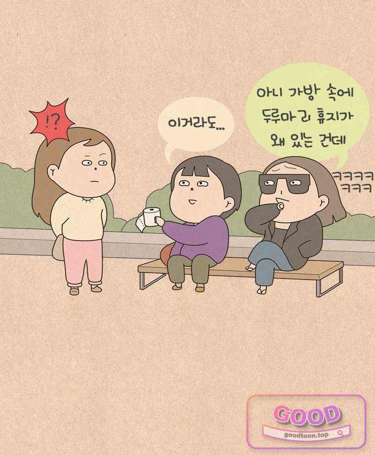 퀴퀴한 일기 1025. 자켓 절대 사수! 6