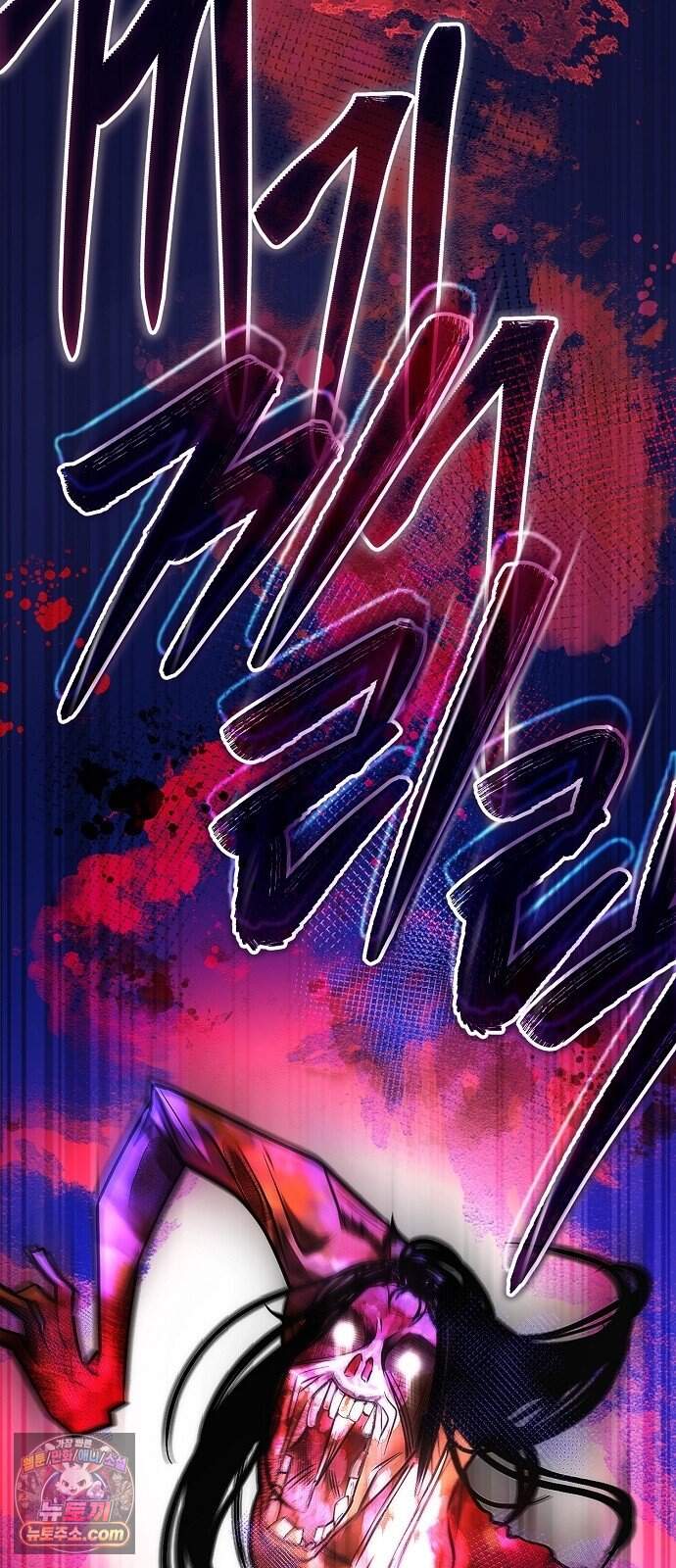 내가 쓴 공포 소설에서 살아남는 법 1화 16