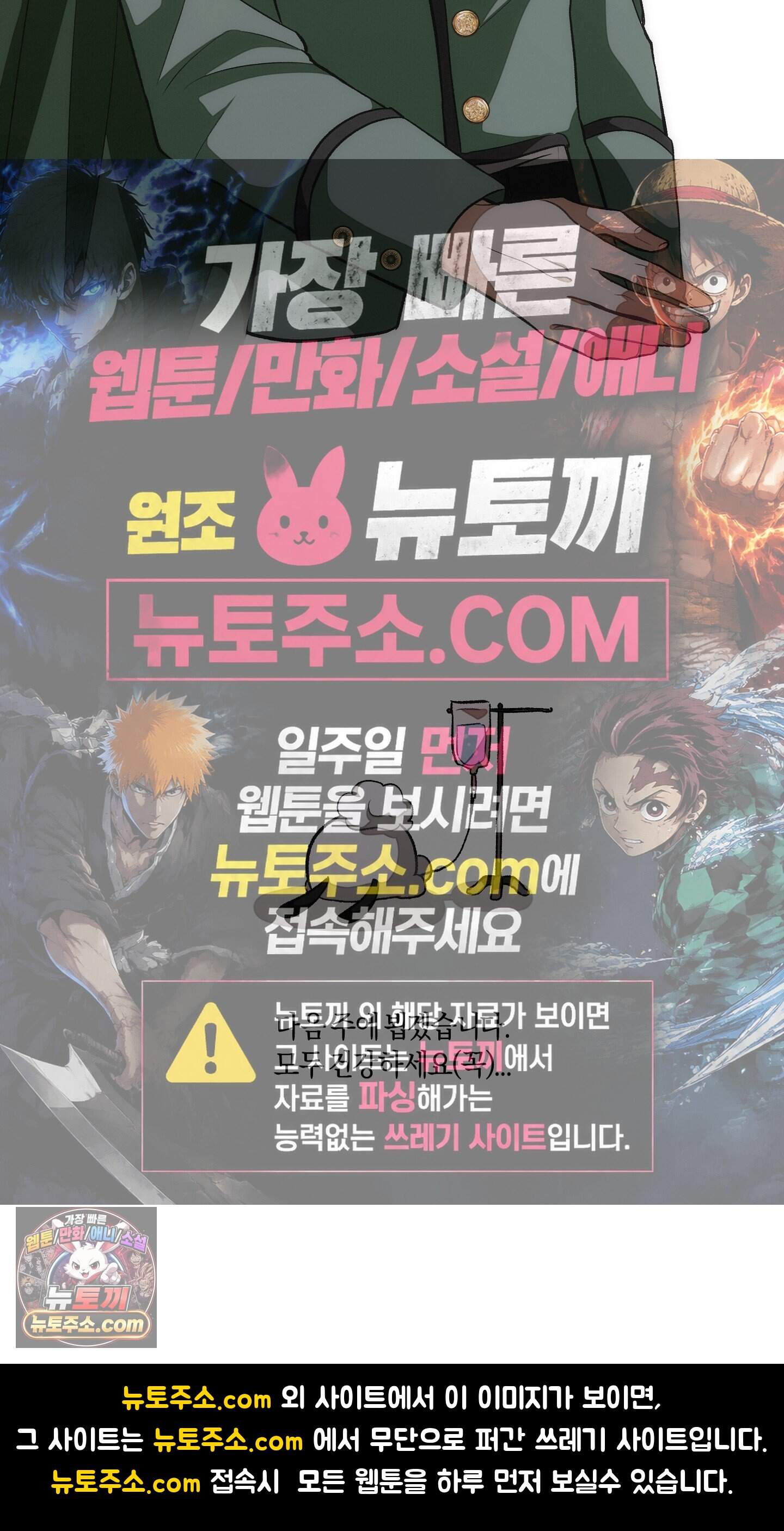 번식 캠퍼스 휴재공지 3