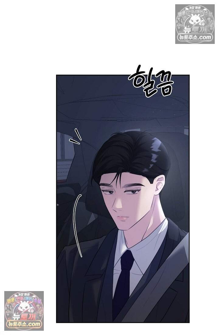 오만한 남편의 권태 5화 15