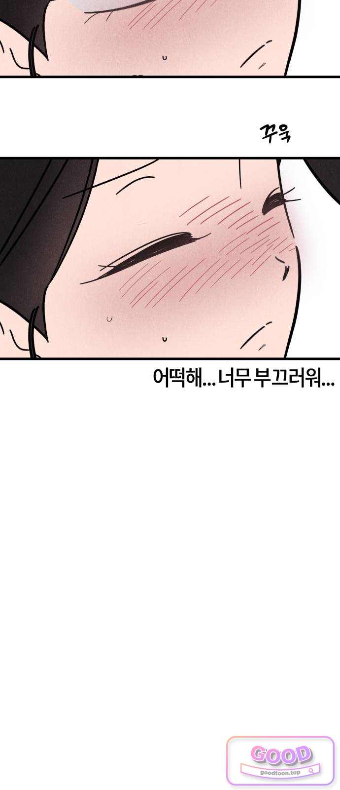 연상녀클럽 14화. 공포의 화이트데이(3) 7