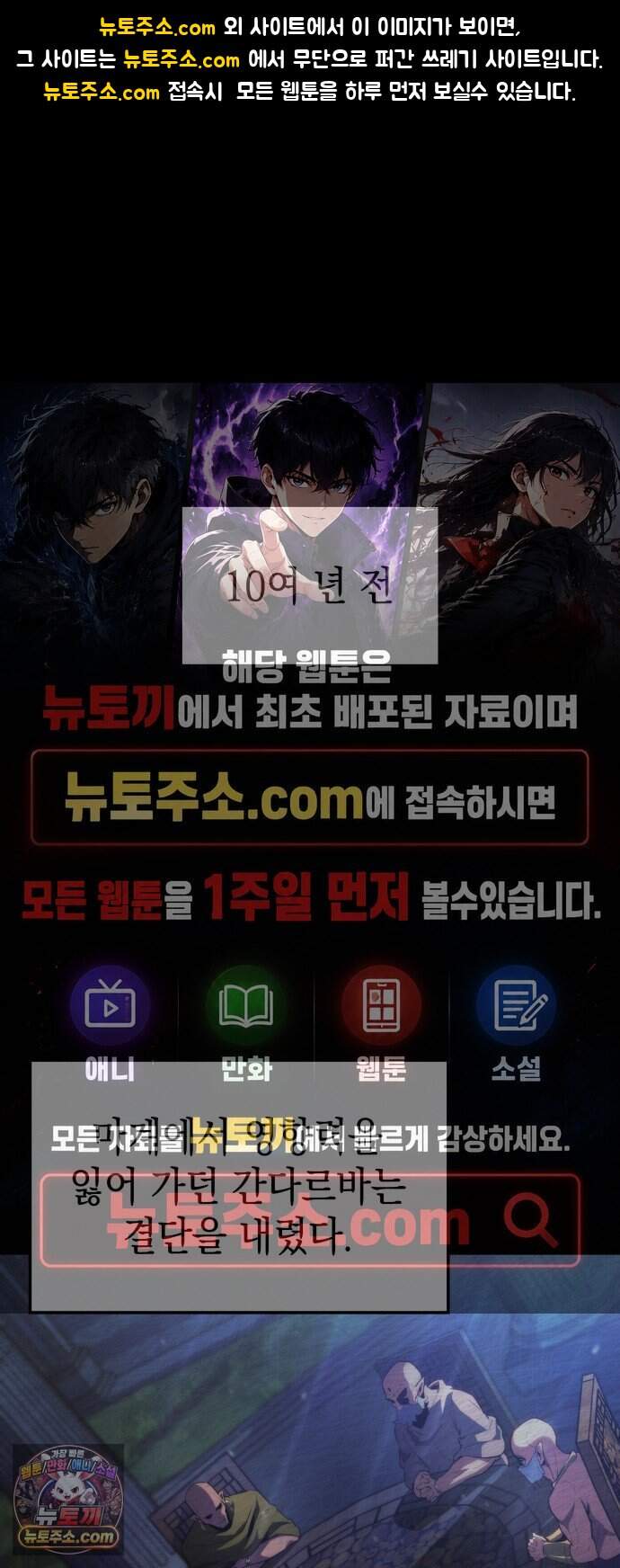 브레이커즈 113화 대결 5 1