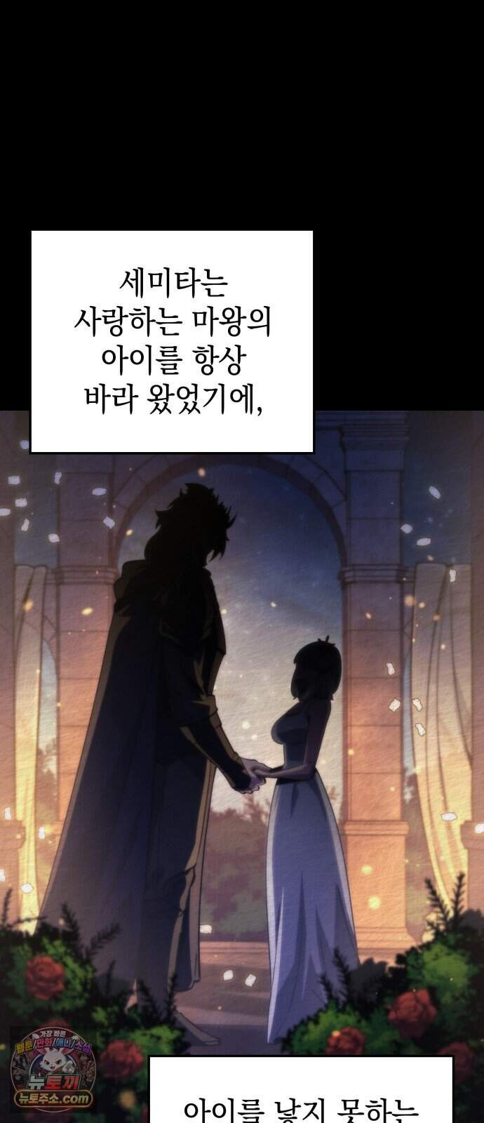 브레이커즈 113화 대결 5 4