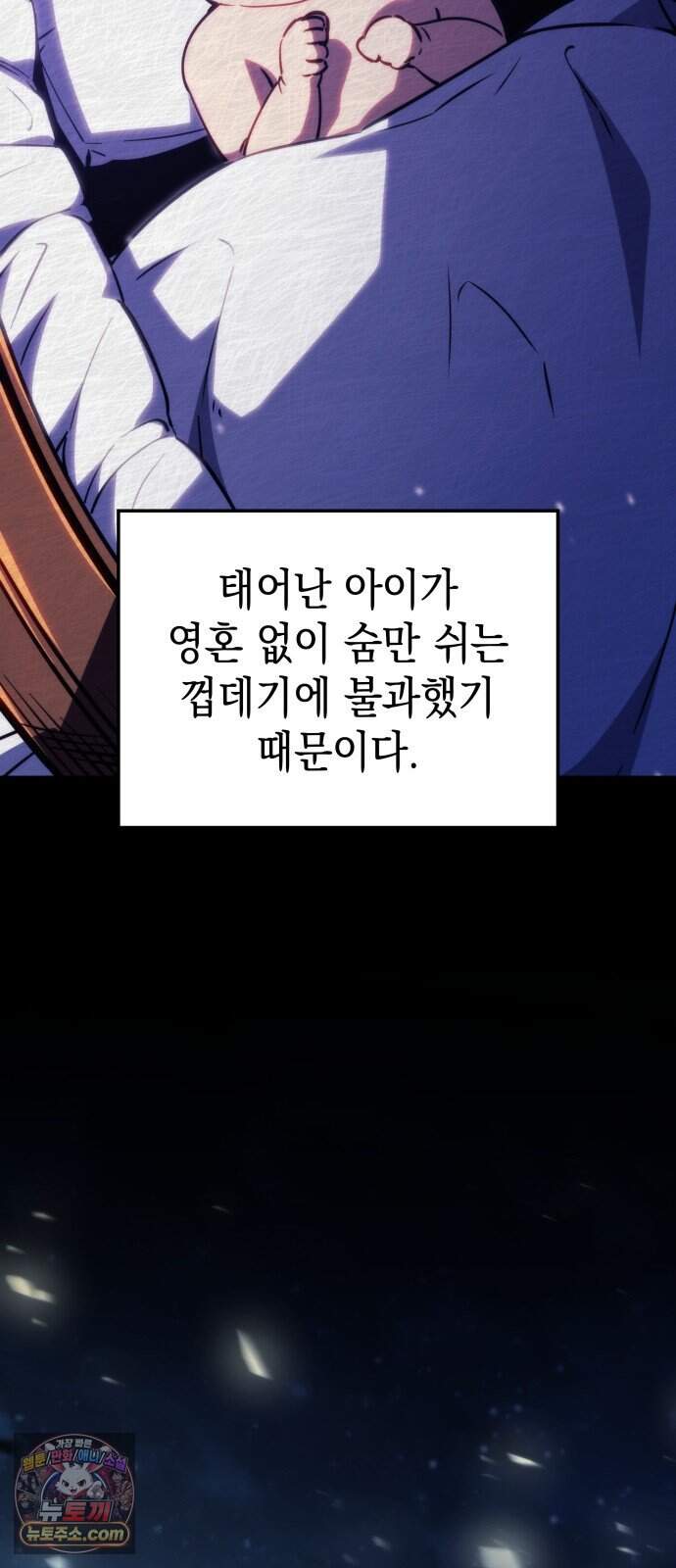 브레이커즈 113화 대결 5 7