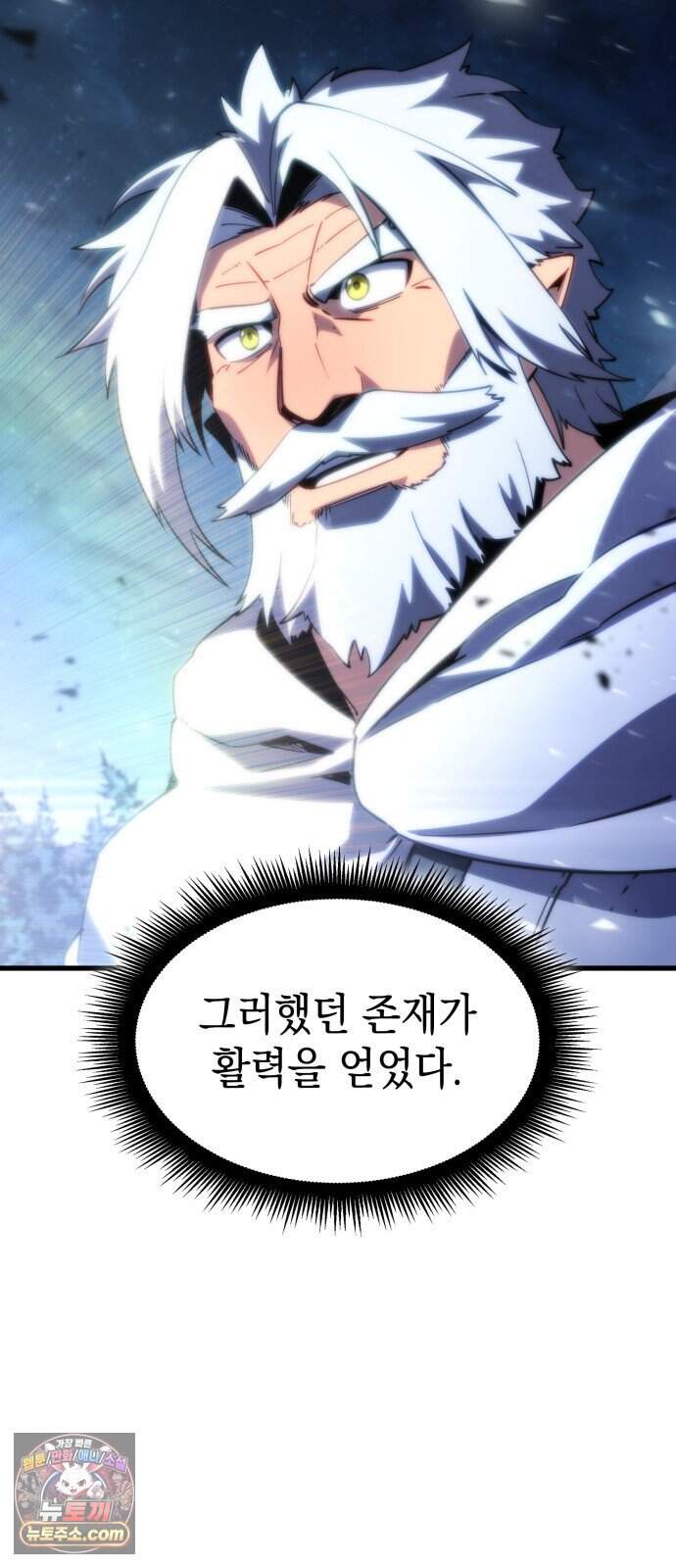 브레이커즈 113화 대결 5 8