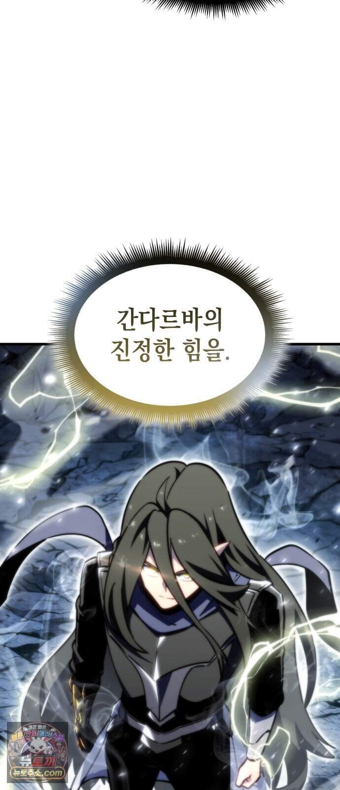 브레이커즈 113화 대결 5 11