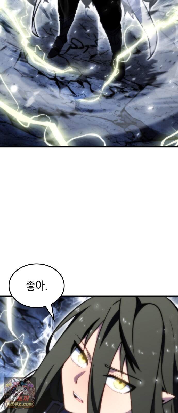 브레이커즈 113화 대결 5 12
