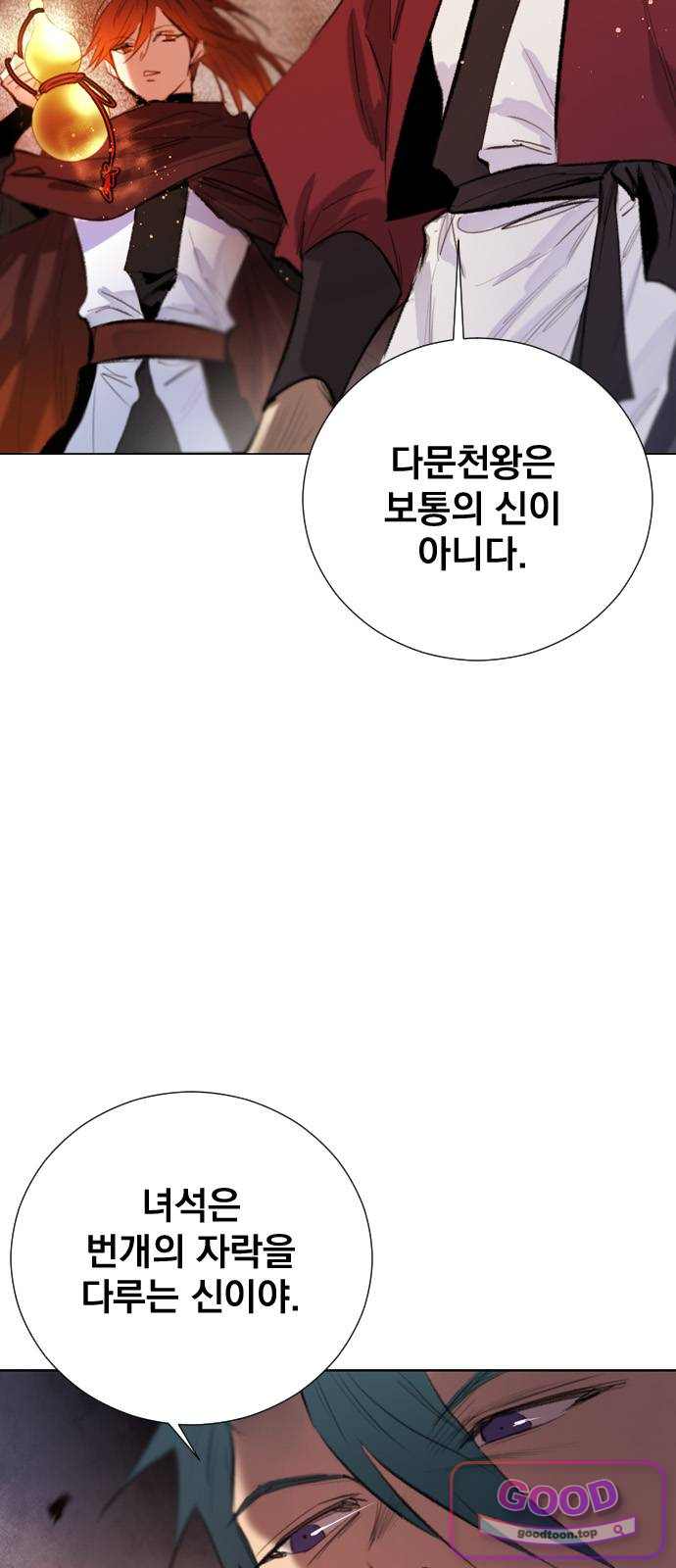 백년게임 3부 - 천상대전 67화 사천왕 대 육마왕(3) 4