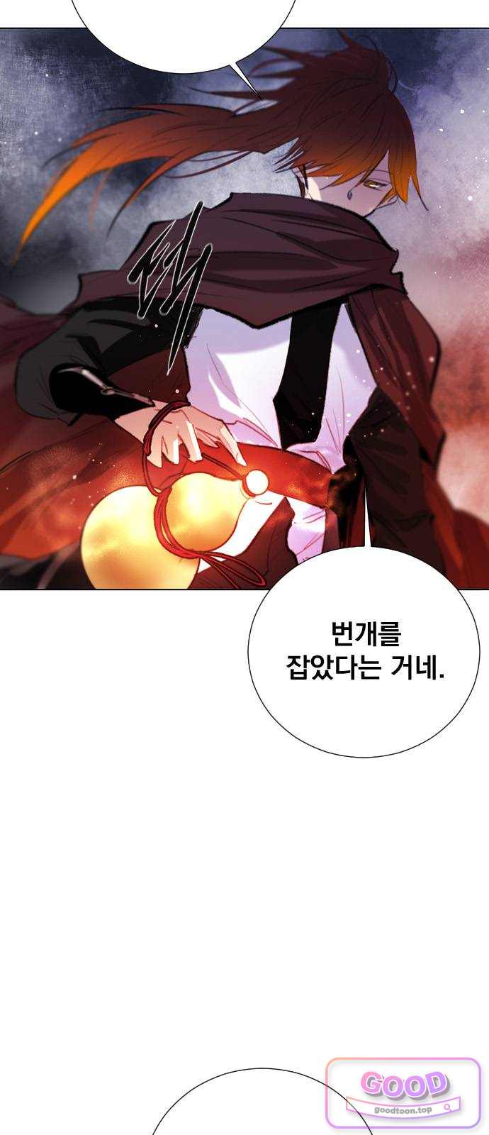백년게임 3부 - 천상대전 67화 사천왕 대 육마왕(3) 10