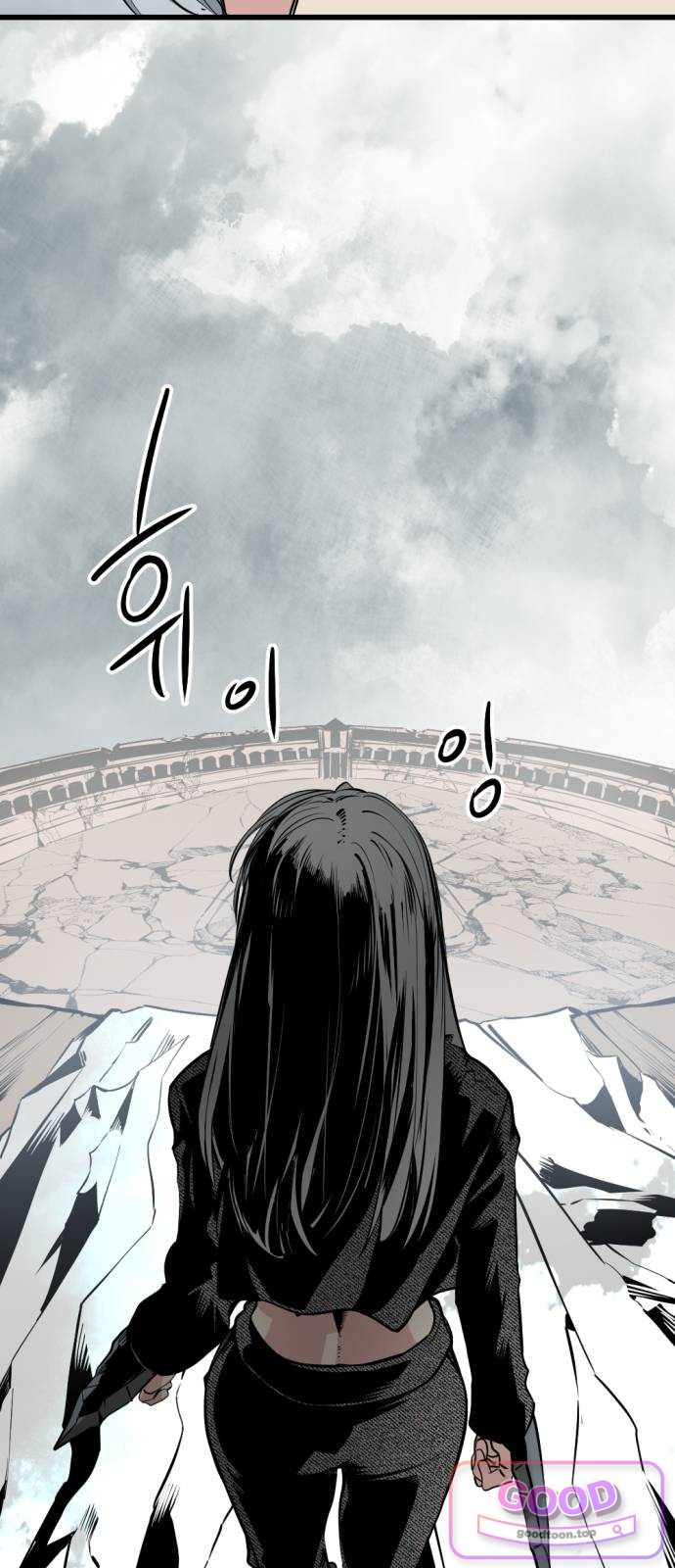 히어로 킬러 286화 15