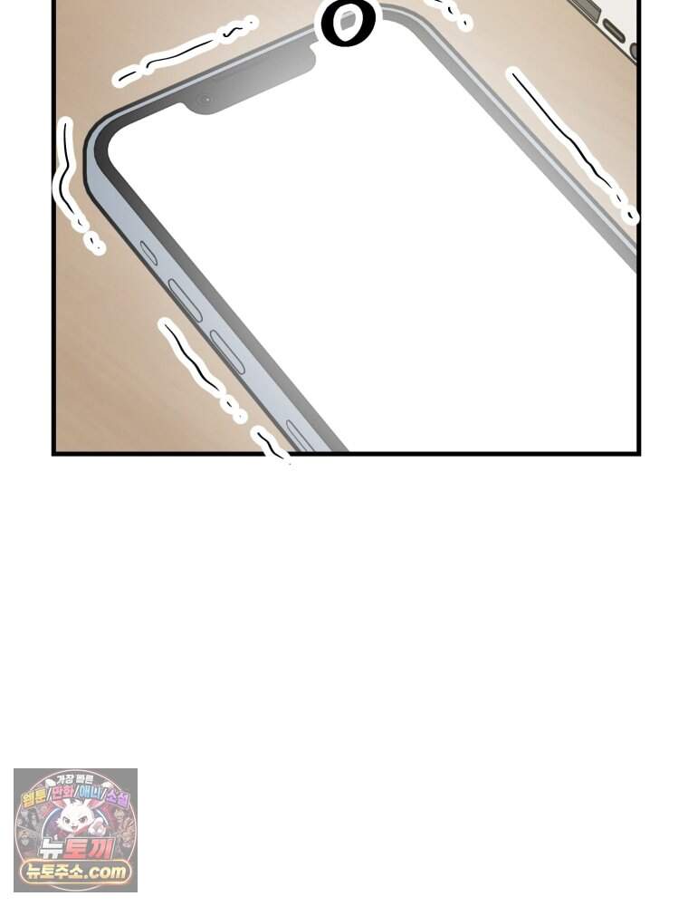 지겨운 X들 1. 결전의 날 17