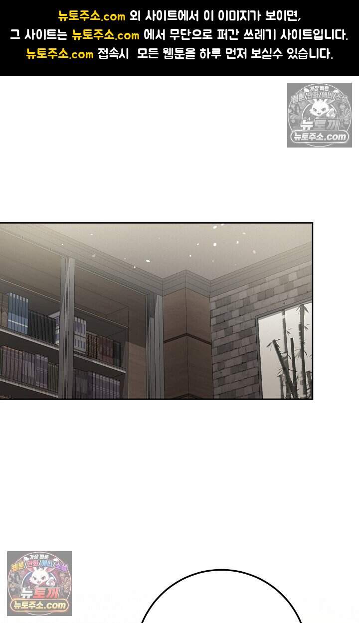 오만한 남편의 권태 [19세 완전판] 16화 1