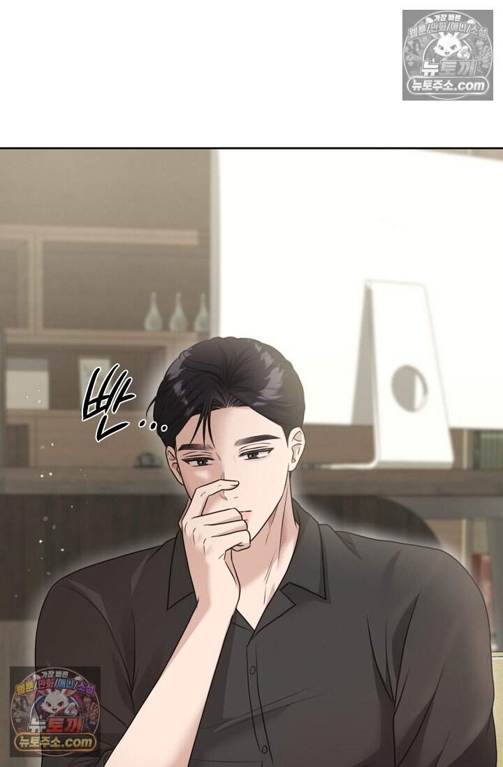 오만한 남편의 권태 [19세 완전판] 16화 12