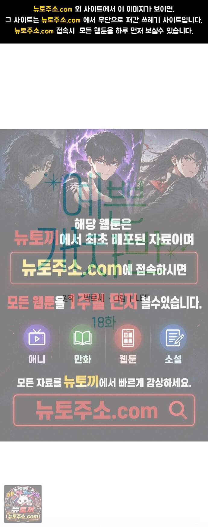 예쁜 개차반 18화 1
