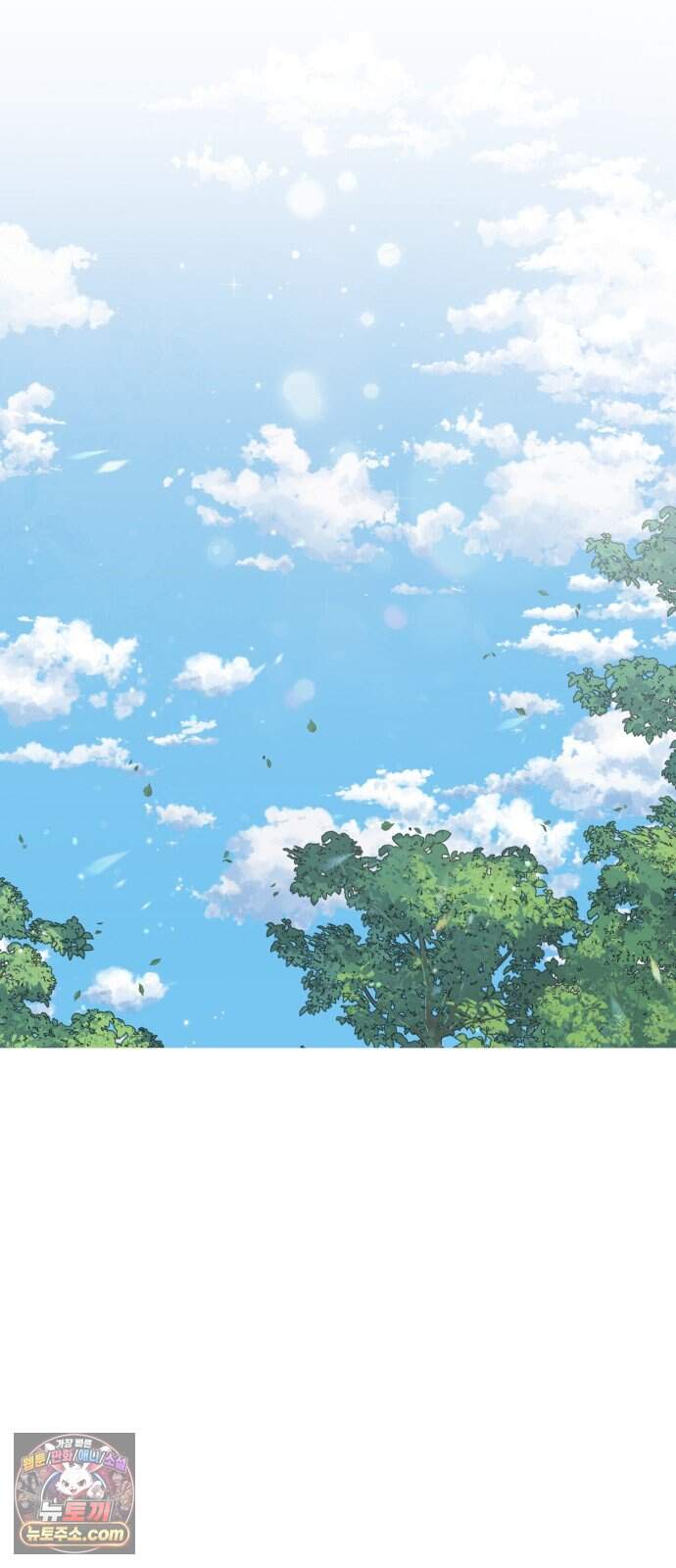 예쁜 개차반 18화 2
