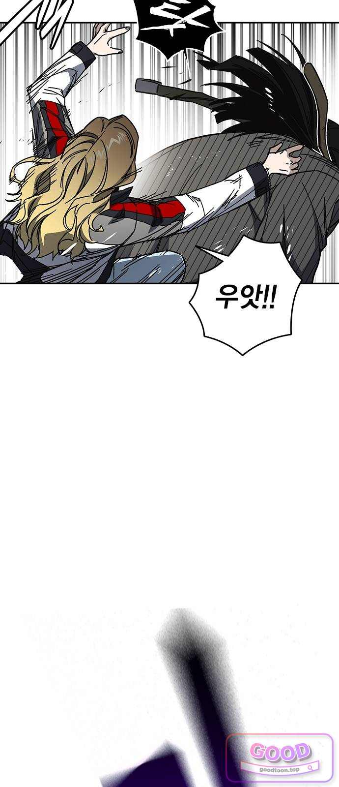 스터디그룹 시즌3 104화 멧돼지 12