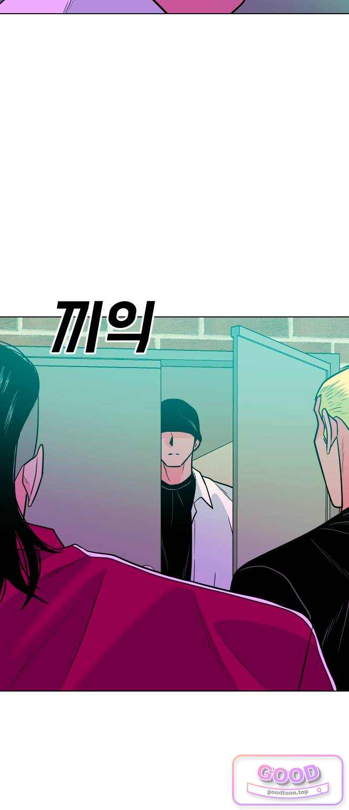 조은학생 88화 : 불만 있는 놈 15