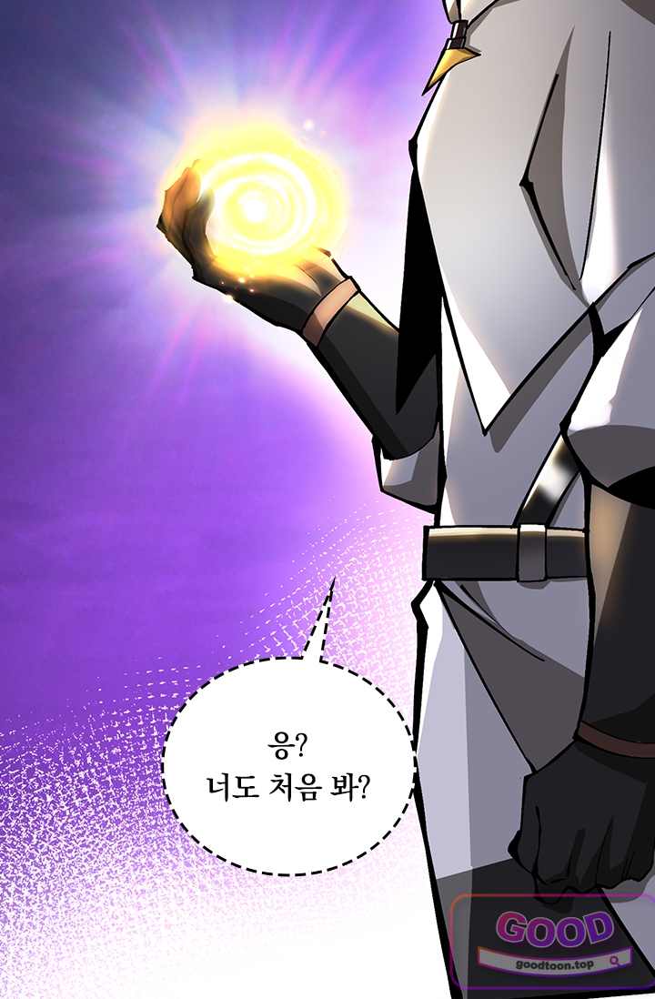 S급 흑마법사로 레벨업 97화 3